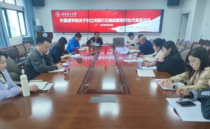 研讨会