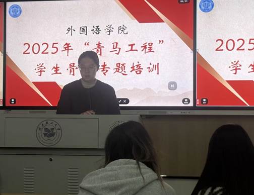 青马工程